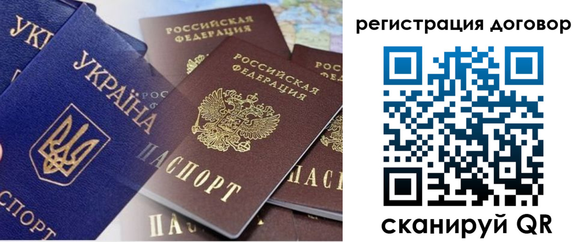 прописка гарантия в Гулькевичах