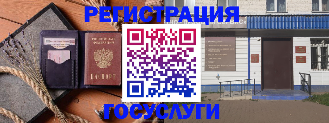 прописка для военкомата в Гулькевичах